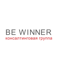 BE WINNER